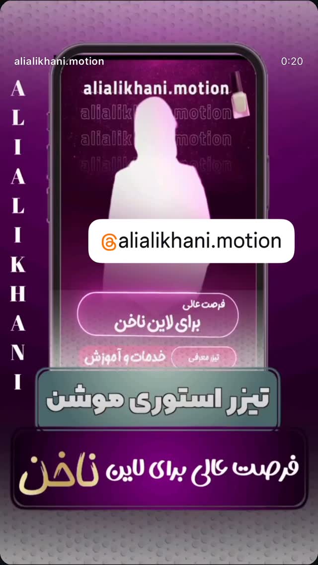  جدید ترین استوری اینستاگرام شبنم علیخانی