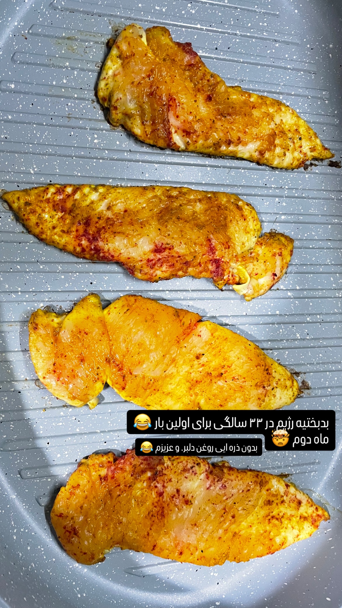  جدید ترین استوری اینستاگرام شبنم علیخانی