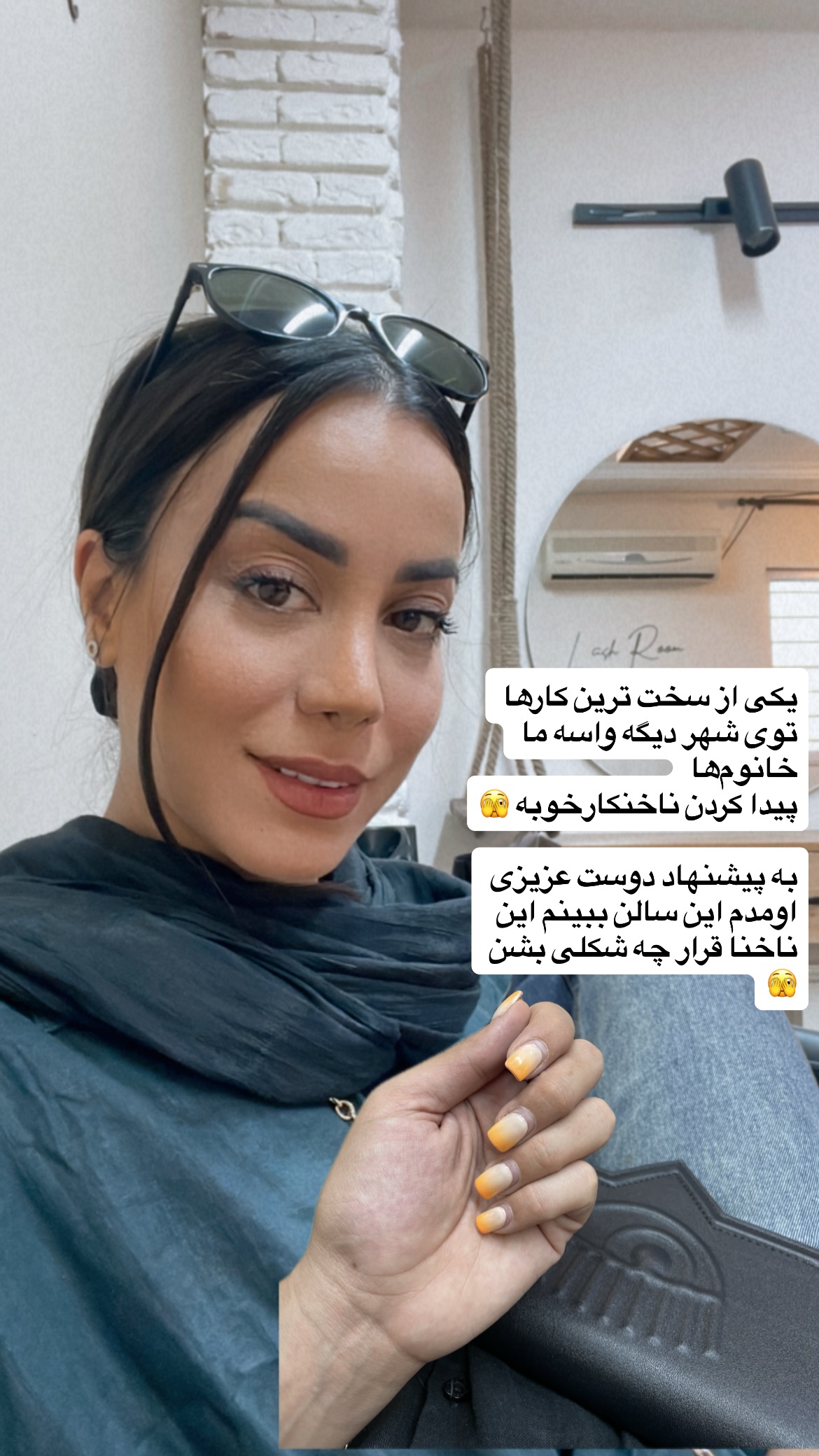  جدید ترین استوری اینستاگرام شبنم علیخانی
