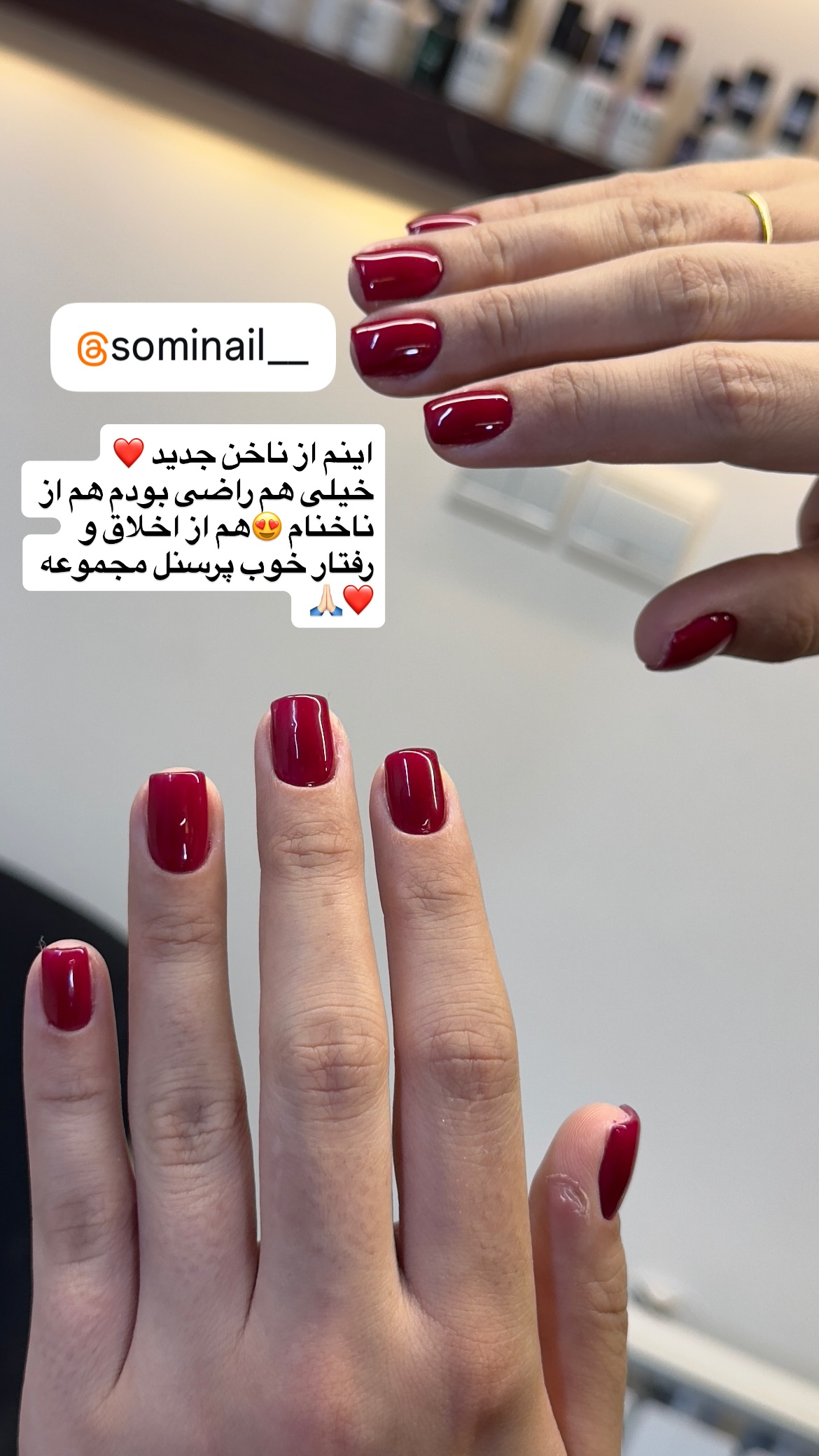  جدید ترین استوری اینستاگرام شبنم علیخانی