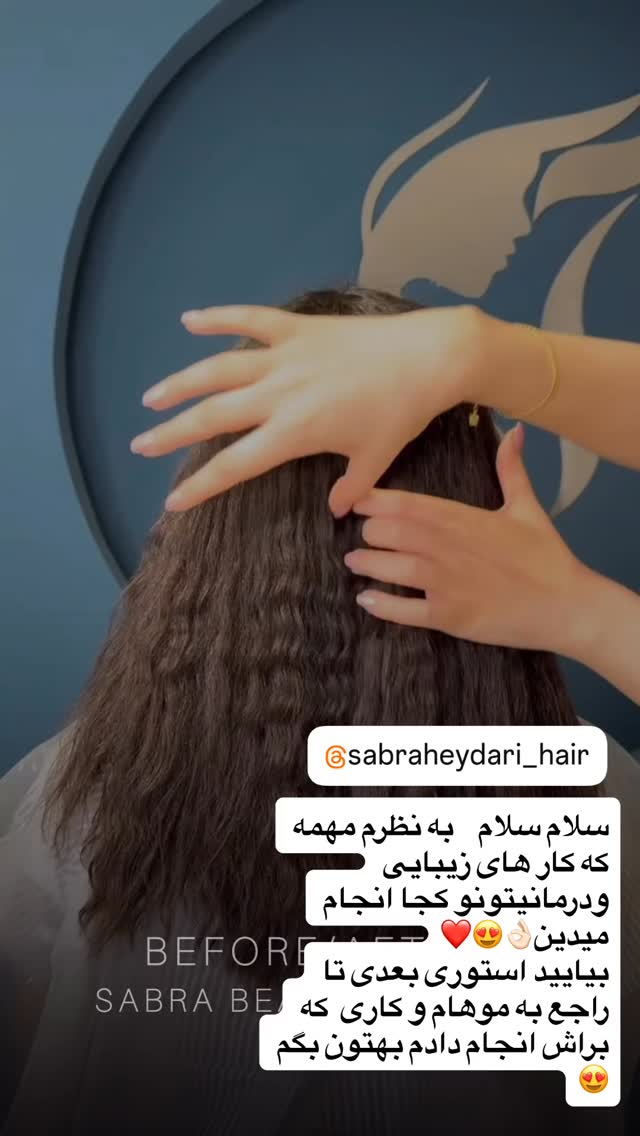  جدید ترین استوری اینستاگرام شبنم علیخانی