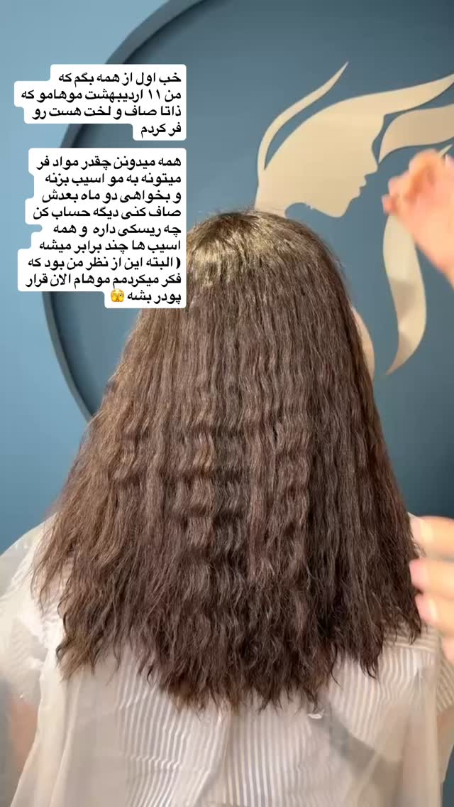  جدید ترین استوری اینستاگرام شبنم علیخانی