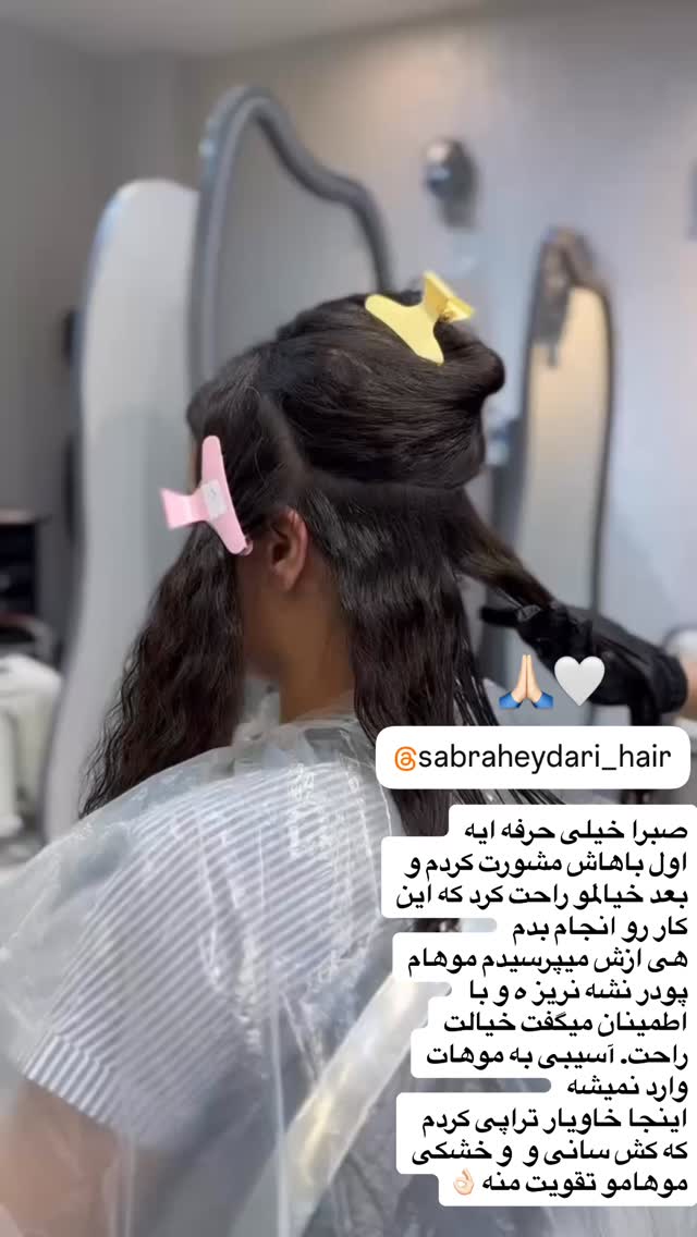  جدید ترین استوری اینستاگرام شبنم علیخانی