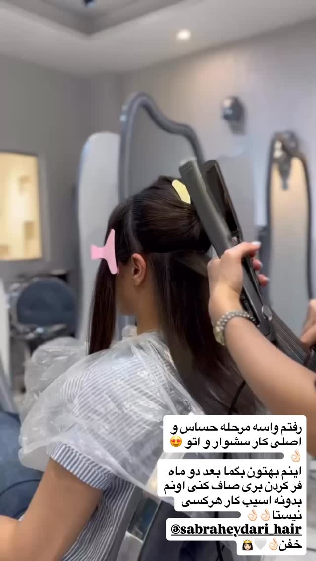  جدید ترین استوری اینستاگرام شبنم علیخانی