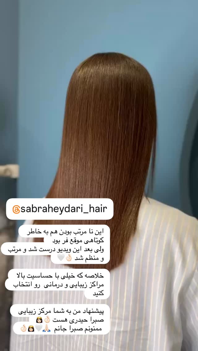  جدید ترین استوری اینستاگرام شبنم علیخانی