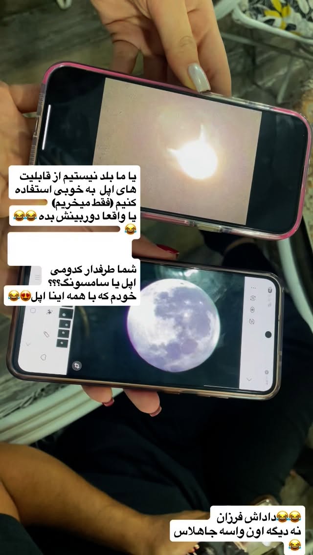  جدید ترین استوری اینستاگرام شبنم علیخانی