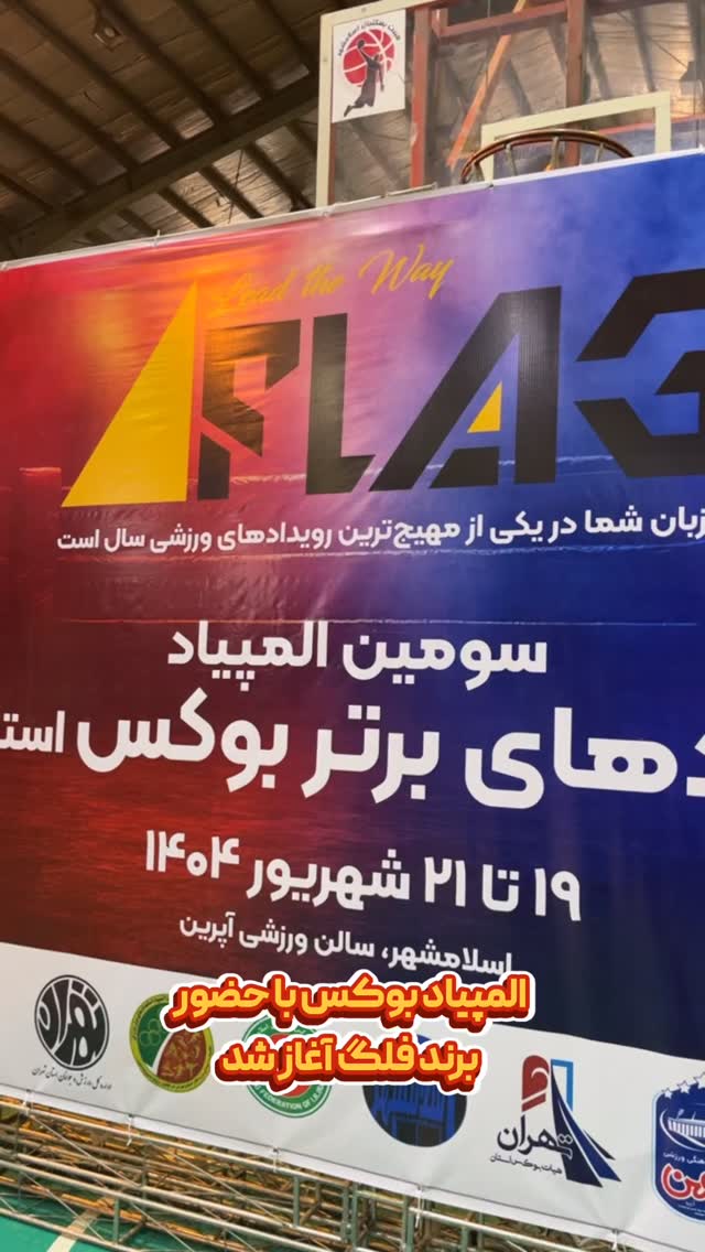  جدید ترین استوری اینستاگرام شبنم علیخانی