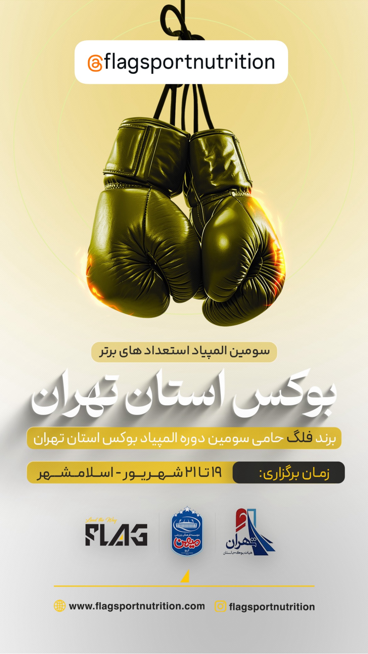  جدید ترین استوری اینستاگرام شبنم علیخانی