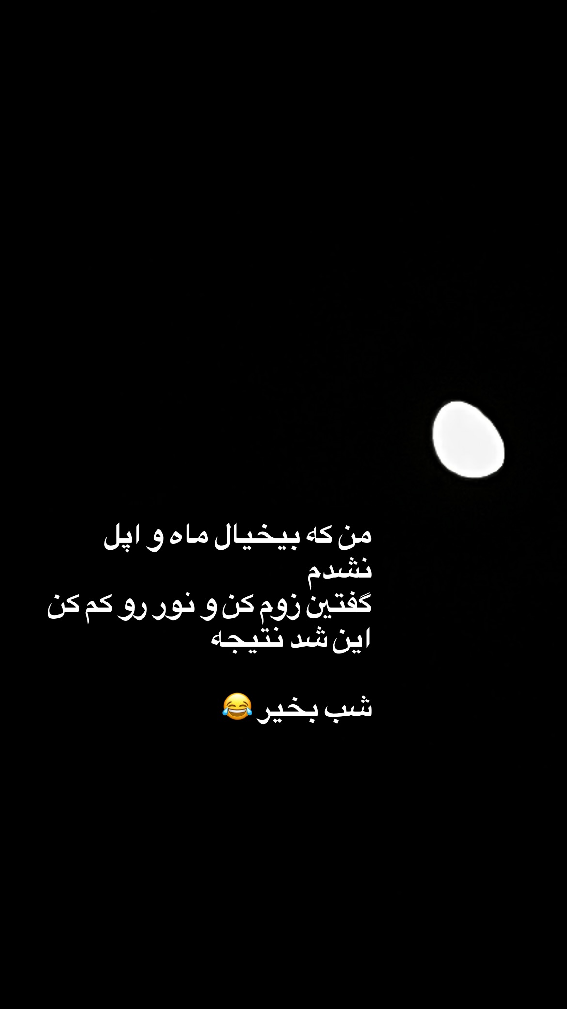 جدید ترین استوری اینستاگرام شبنم علیخانی