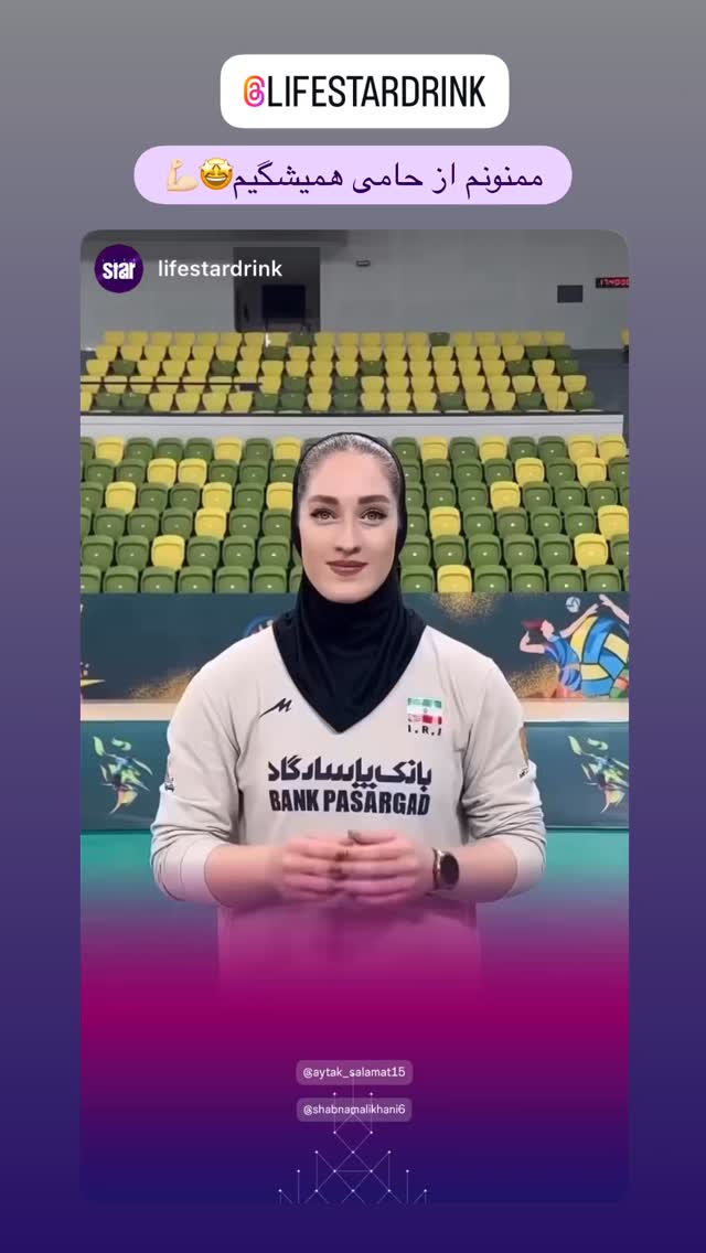  جدید ترین استوری اینستاگرام شبنم علیخانی