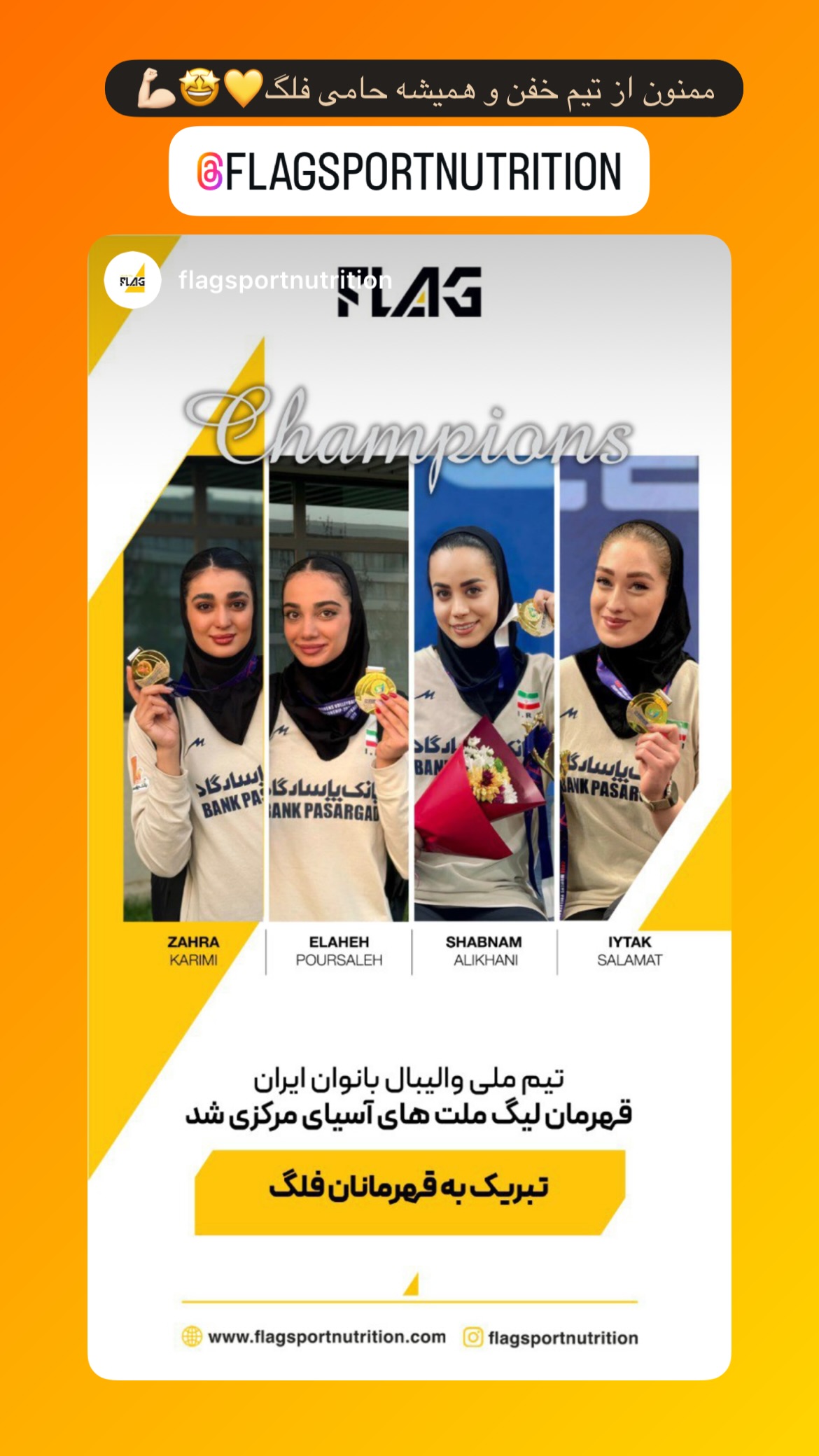  جدید ترین استوری اینستاگرام شبنم علیخانی