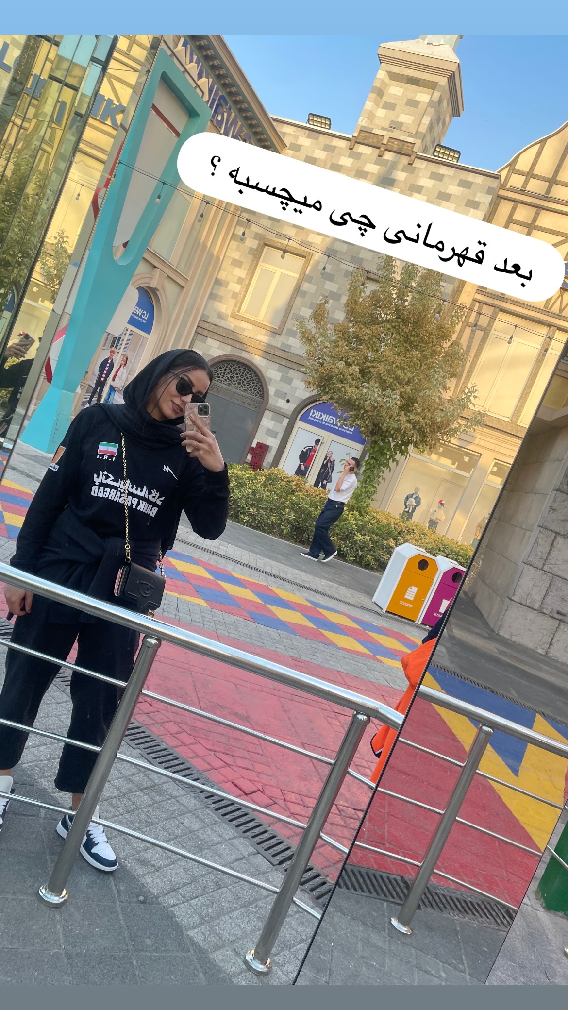  جدید ترین استوری اینستاگرام شبنم علیخانی