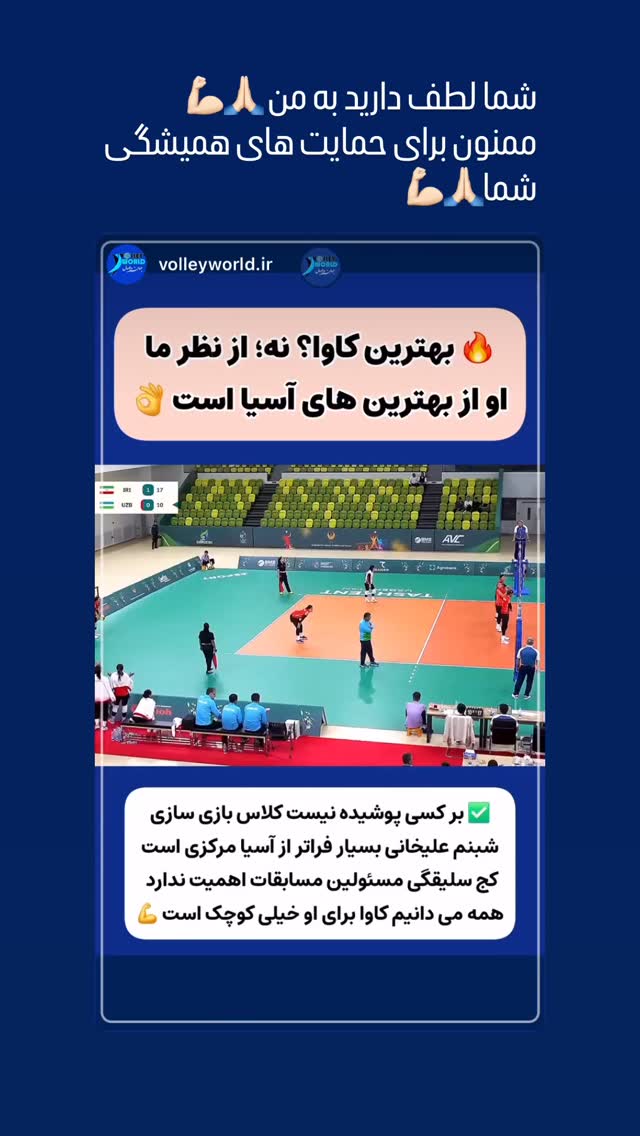  جدید ترین استوری اینستاگرام شبنم علیخانی