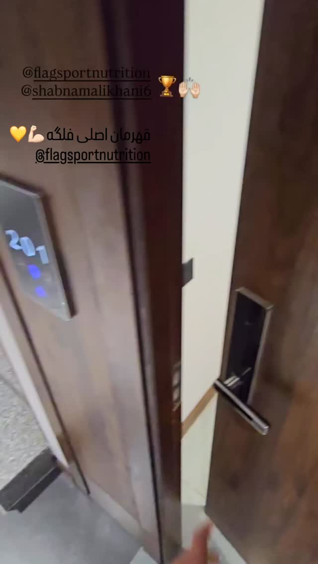  جدید ترین استوری اینستاگرام شبنم علیخانی