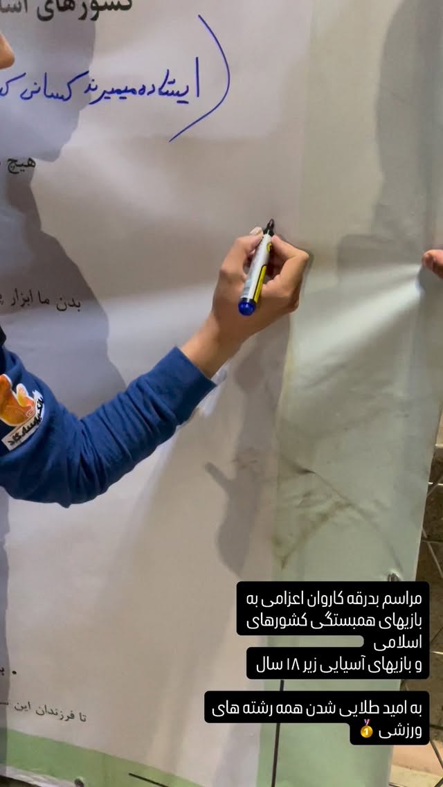  جدید ترین استوری اینستاگرام شبنم علیخانی