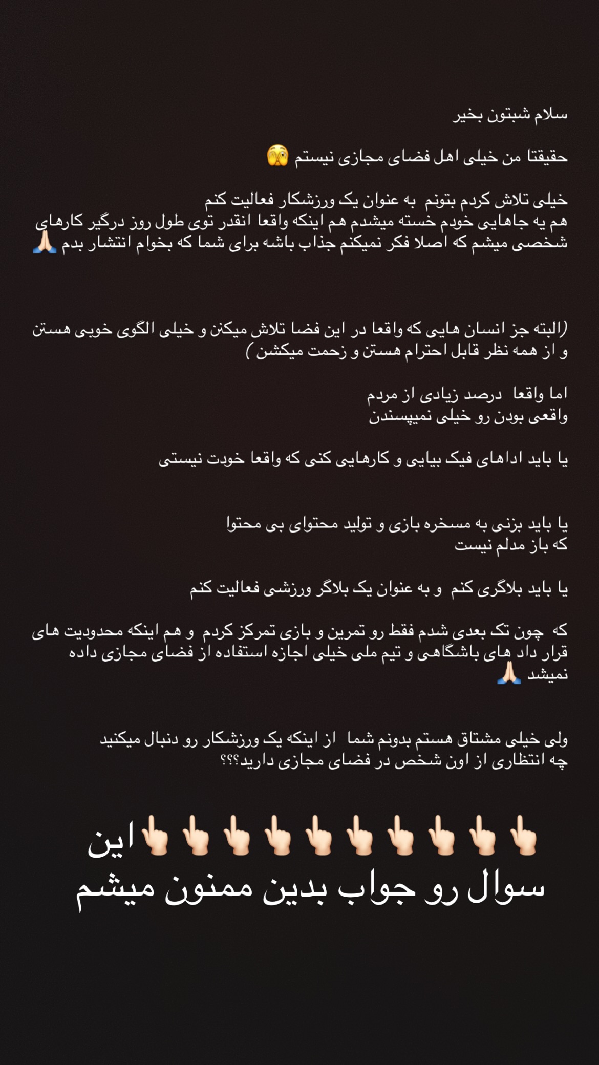  جدید ترین استوری اینستاگرام شبنم علیخانی