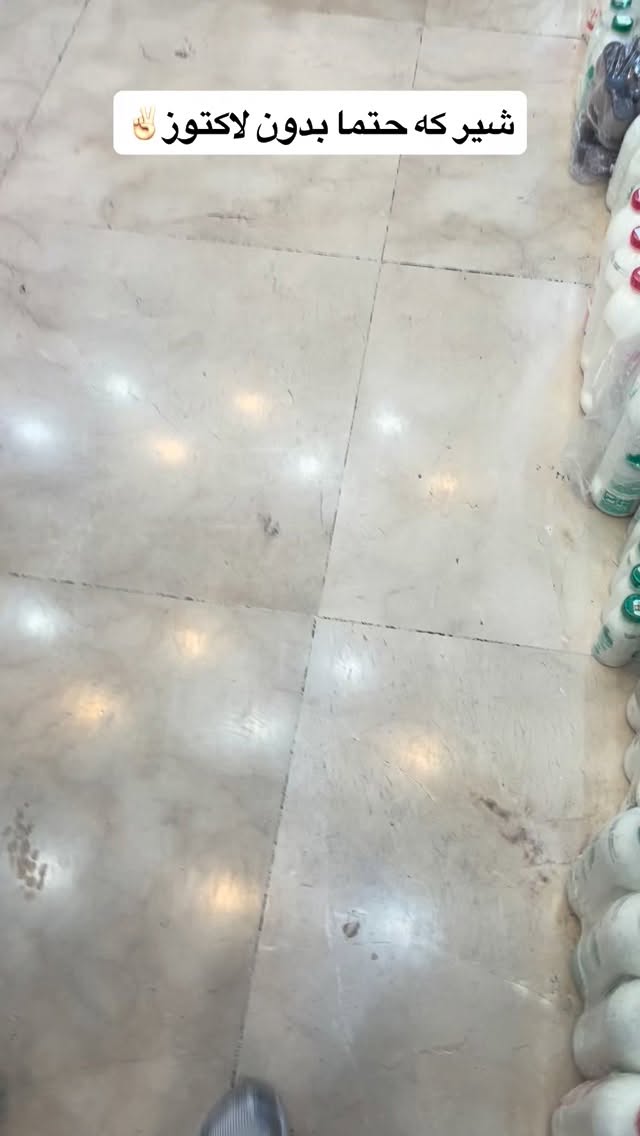  جدید ترین استوری اینستاگرام شبنم علیخانی