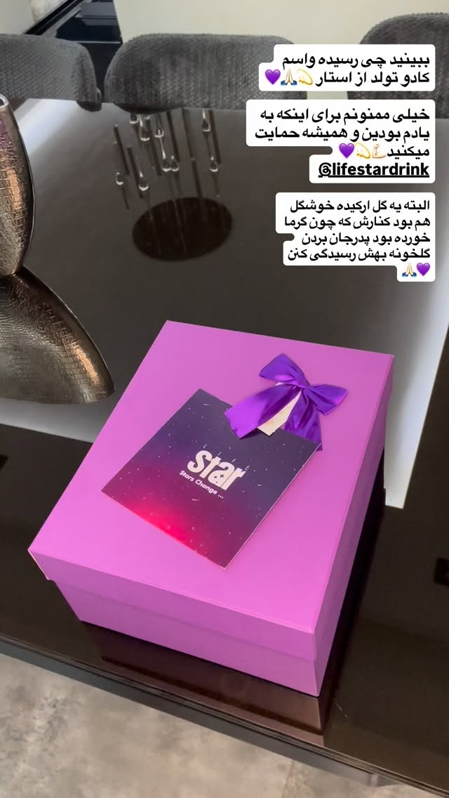  جدید ترین استوری اینستاگرام شبنم علیخانی