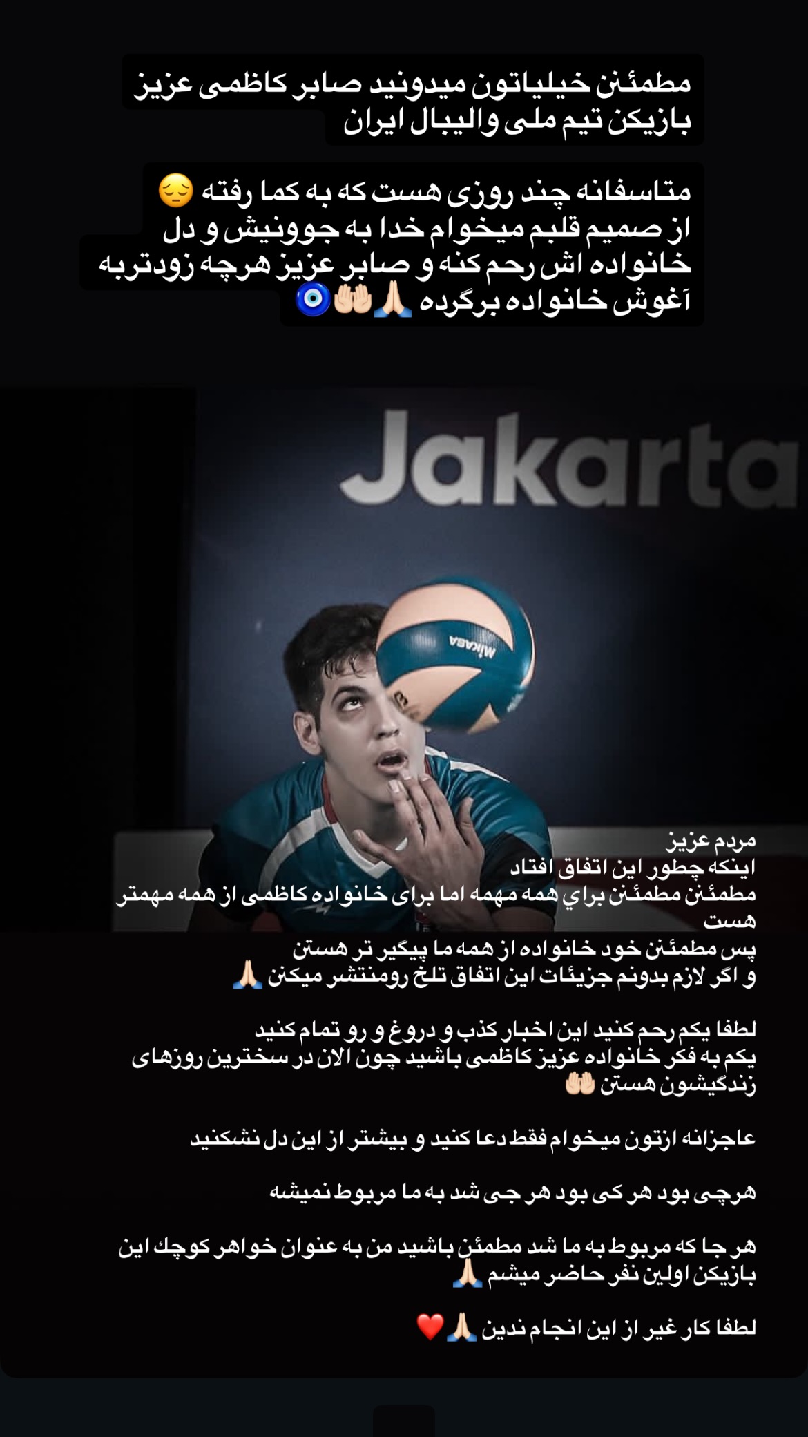  جدید ترین استوری اینستاگرام شبنم علیخانی