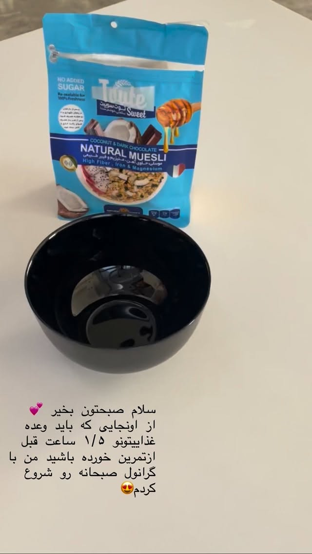  جدید ترین استوری اینستاگرام شبنم علیخانی