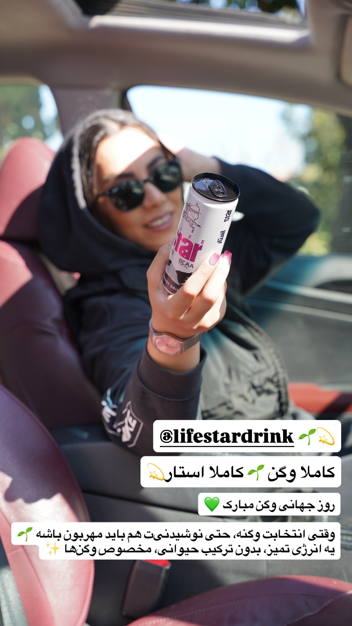  جدید ترین استوری اینستاگرام شبنم علیخانی
