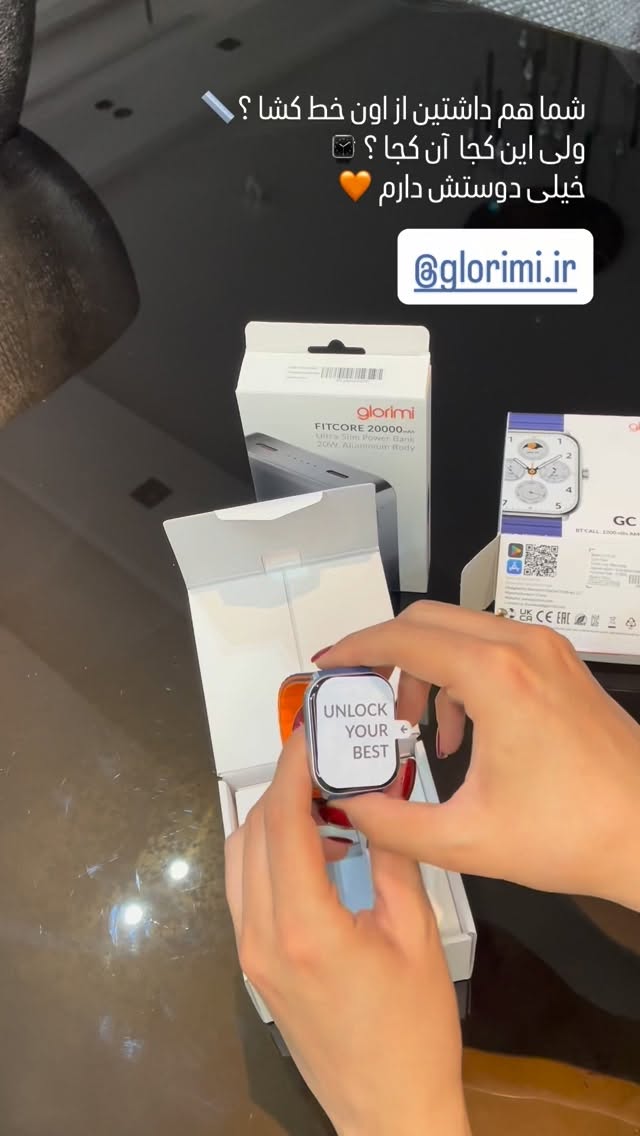  جدید ترین استوری اینستاگرام شبنم علیخانی