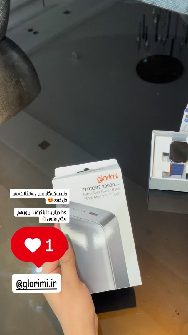  جدید ترین استوری اینستاگرام شبنم علیخانی
