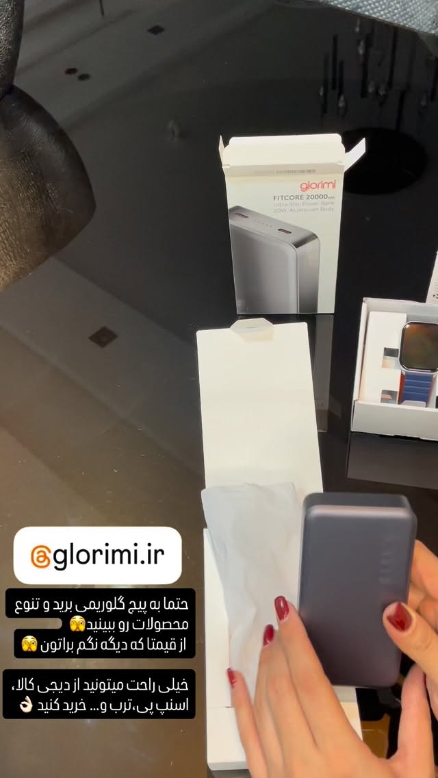  جدید ترین استوری اینستاگرام شبنم علیخانی