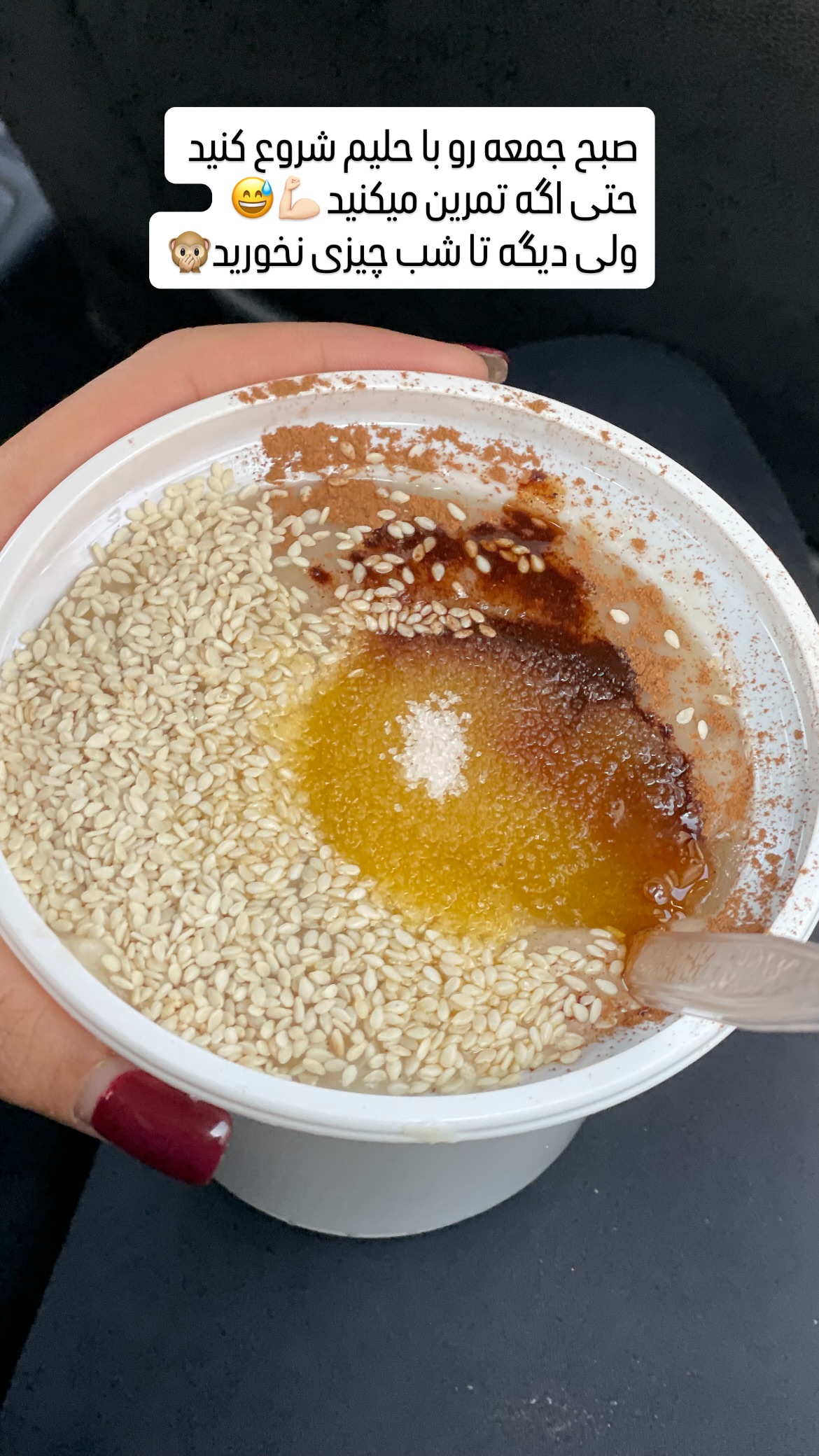 جدید ترین استوری اینستاگرام شبنم علیخانی