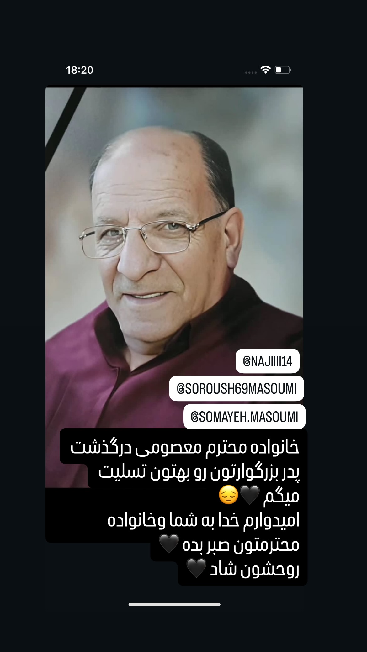  جدید ترین استوری اینستاگرام شبنم علیخانی