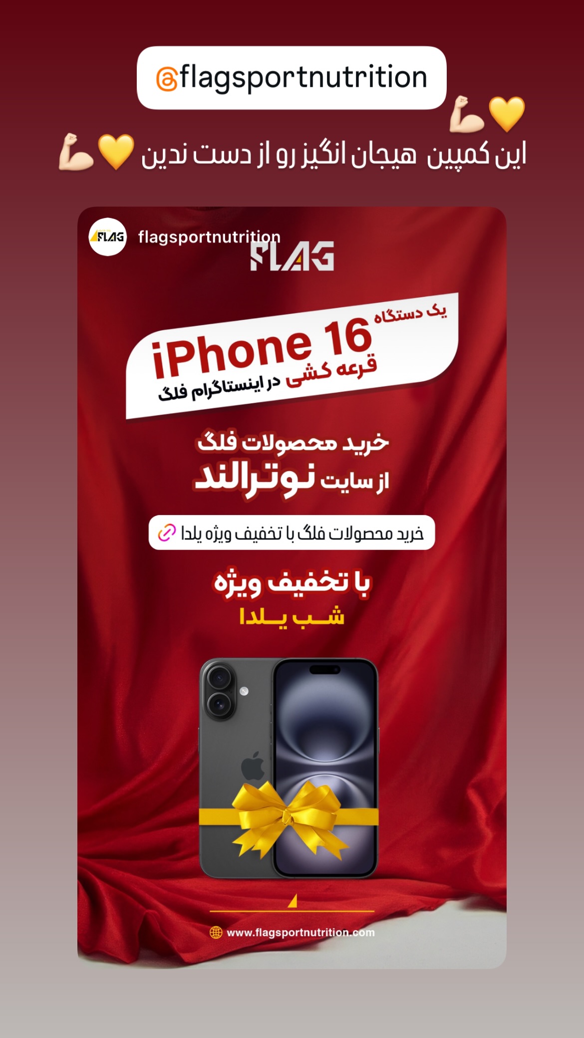  جدید ترین استوری اینستاگرام شبنم علیخانی