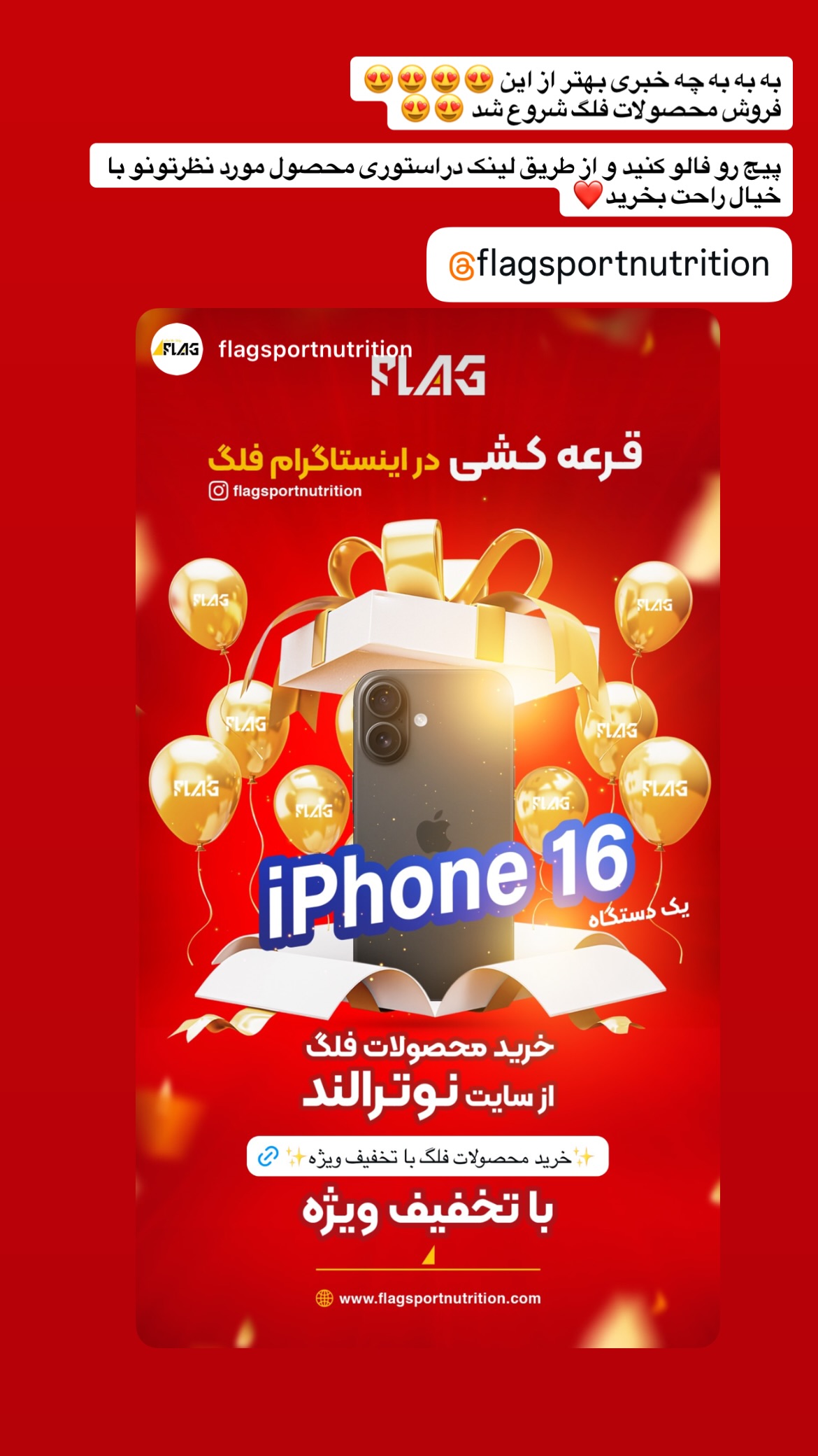  جدید ترین استوری اینستاگرام شبنم علیخانی