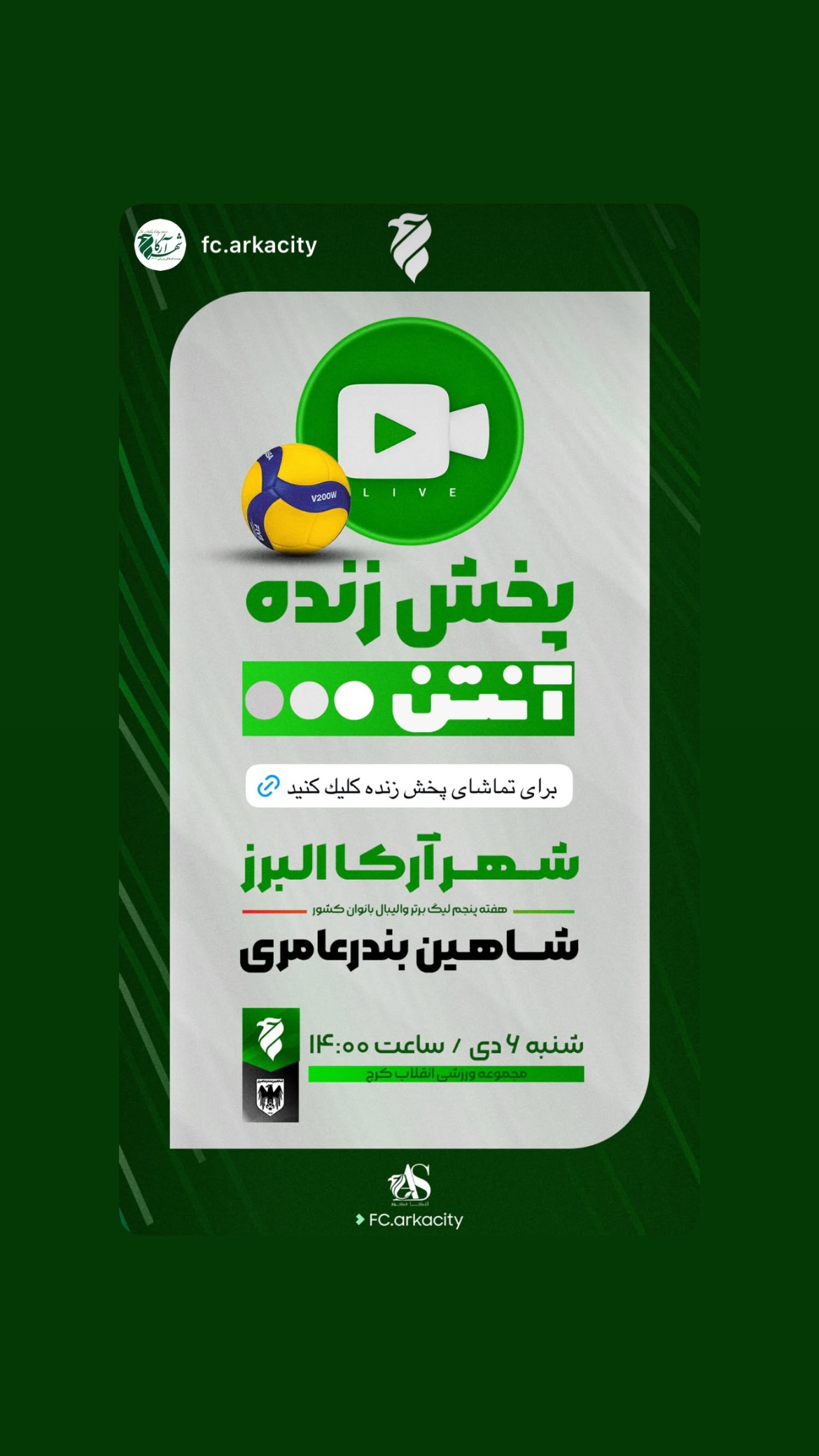  جدید ترین استوری اینستاگرام شبنم علیخانی