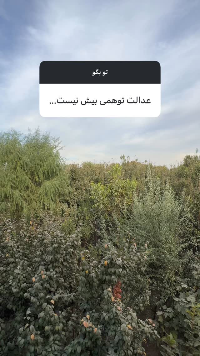  جدید ترین استوری اینستاگرام شبنم قلیخانی