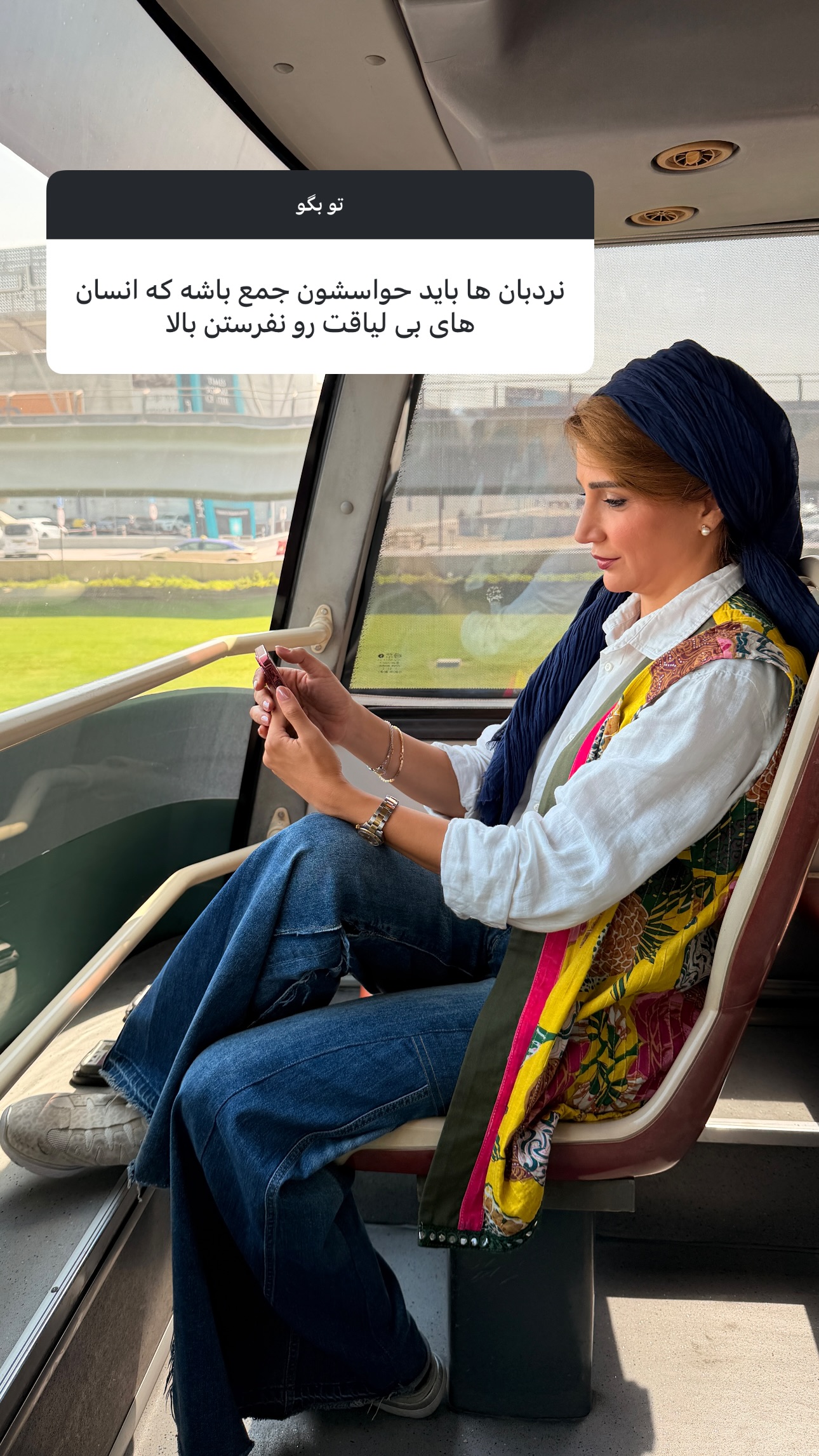  جدید ترین استوری اینستاگرام شبنم قلیخانی
