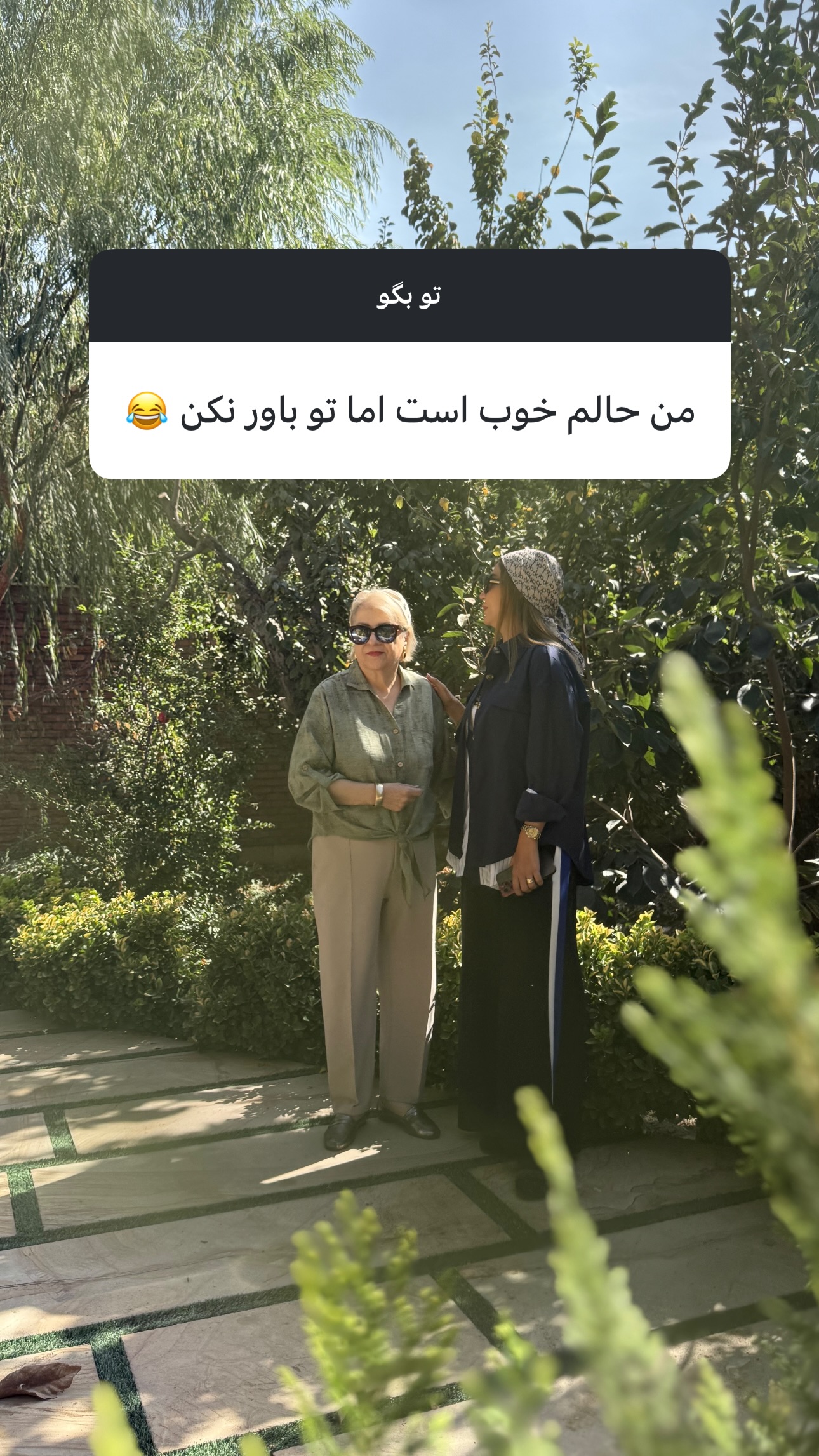  جدید ترین استوری اینستاگرام شبنم قلیخانی