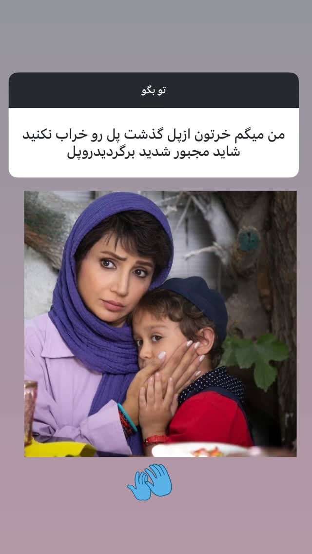  جدید ترین استوری اینستاگرام شبنم قلیخانی