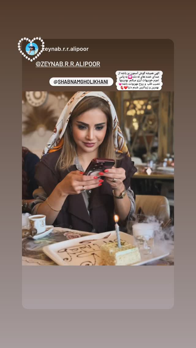  جدید ترین استوری اینستاگرام شبنم قلیخانی