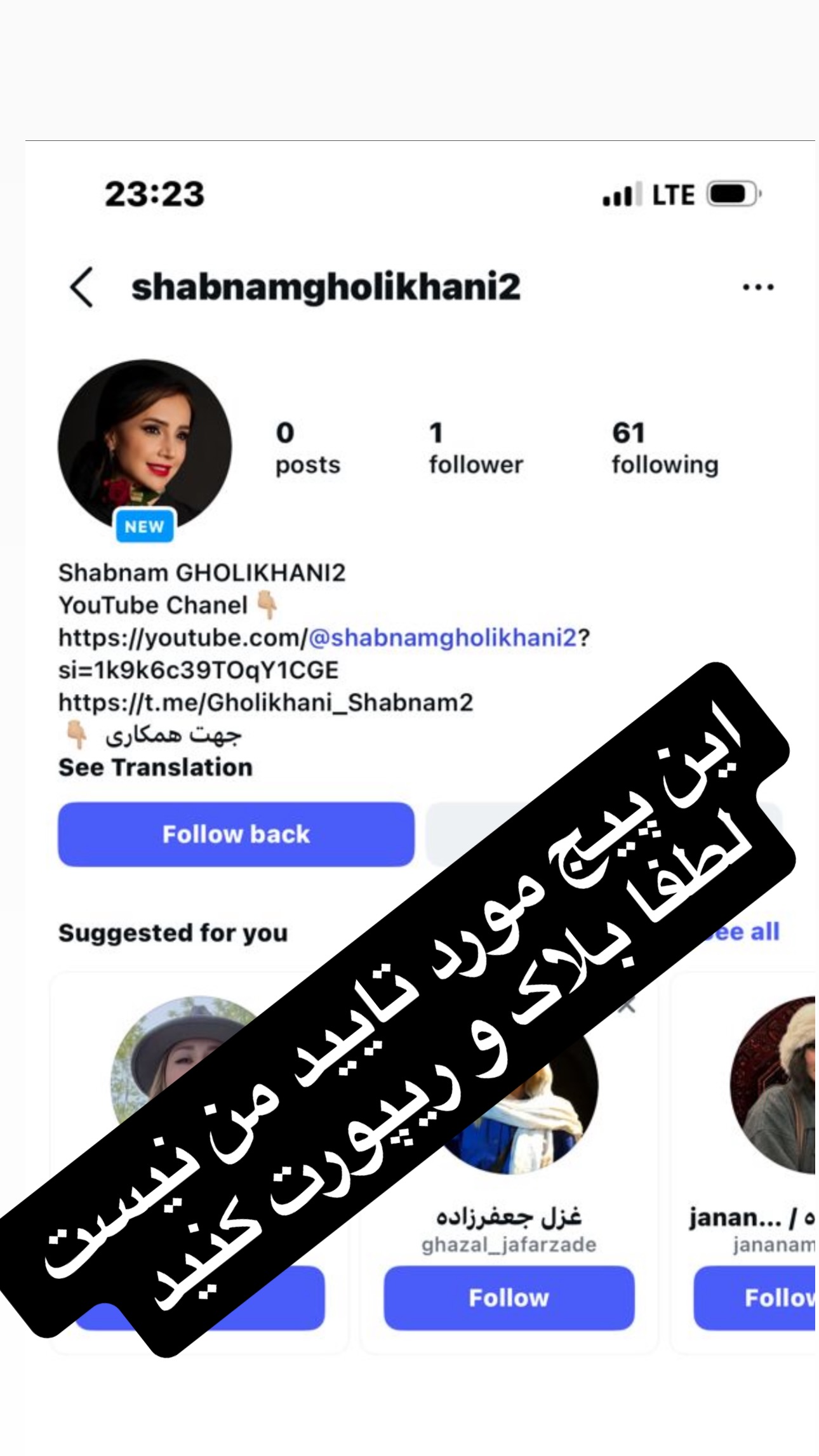  جدید ترین استوری اینستاگرام شبنم قلیخانی
