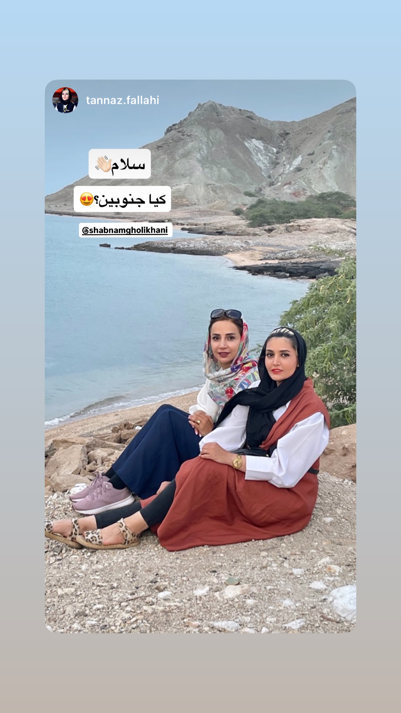  جدید ترین استوری اینستاگرام شبنم قلیخانی