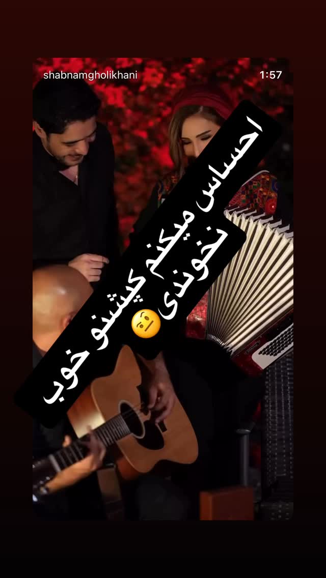  جدید ترین استوری اینستاگرام شبنم قلیخانی