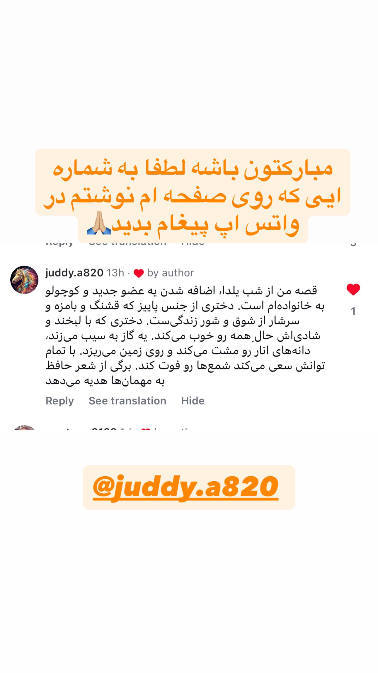  جدید ترین استوری اینستاگرام شبنم قلیخانی
