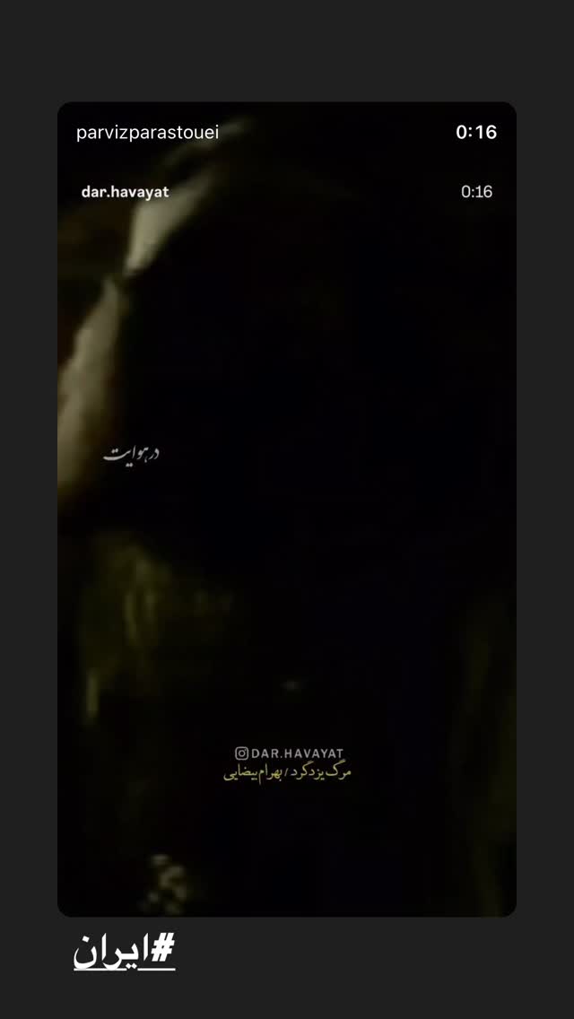  جدید ترین استوری اینستاگرام شبنم قلیخانی