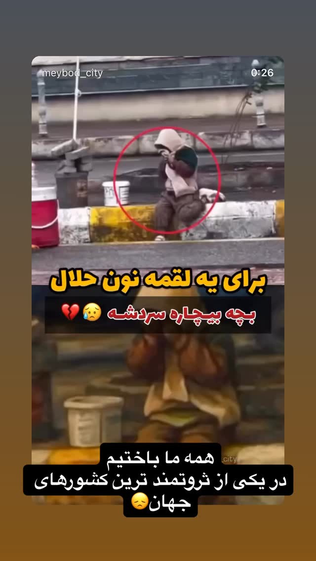  جدید ترین استوری اینستاگرام شبنم قلیخانی