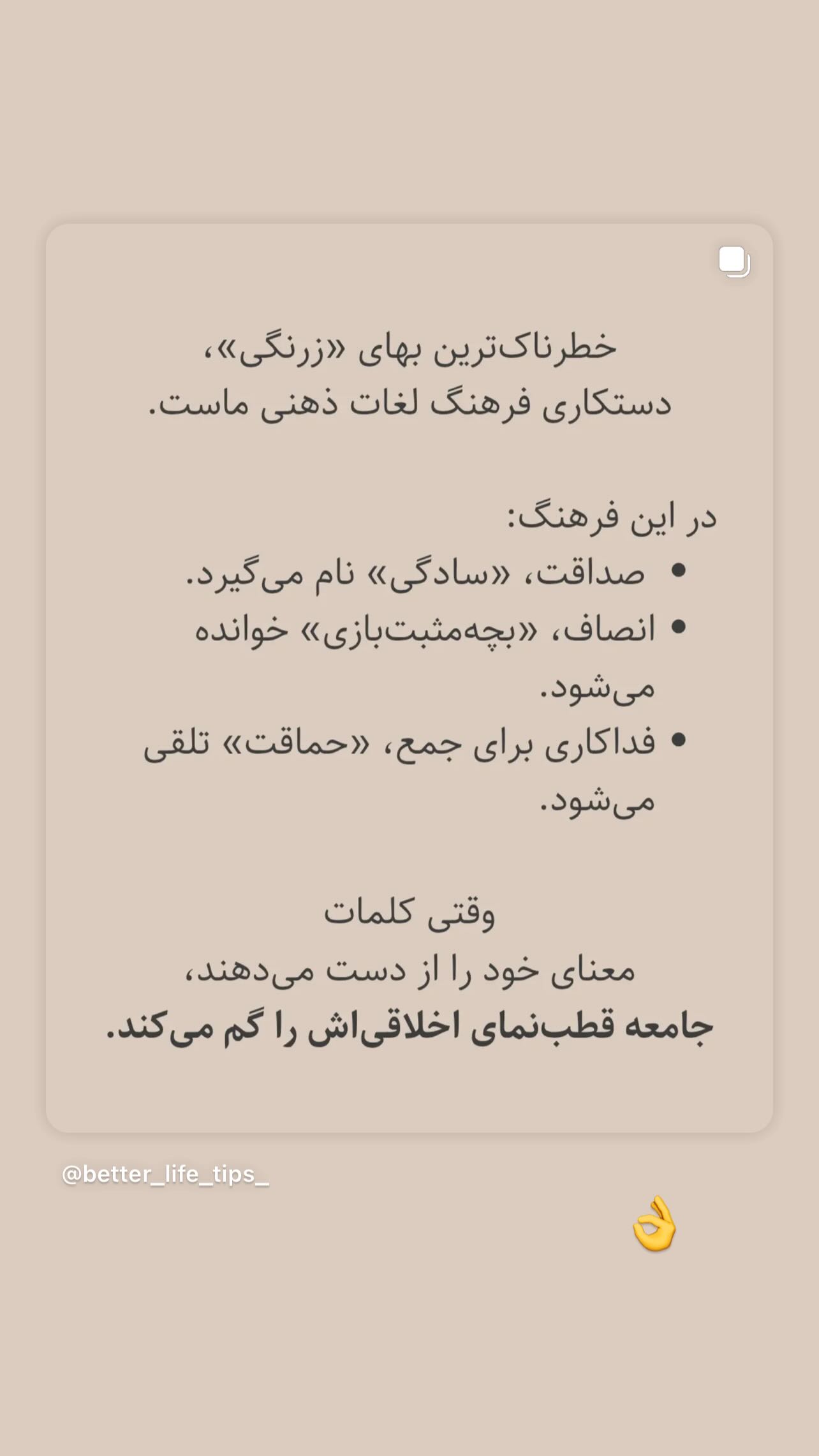  جدید ترین استوری اینستاگرام شبنم مقدمی