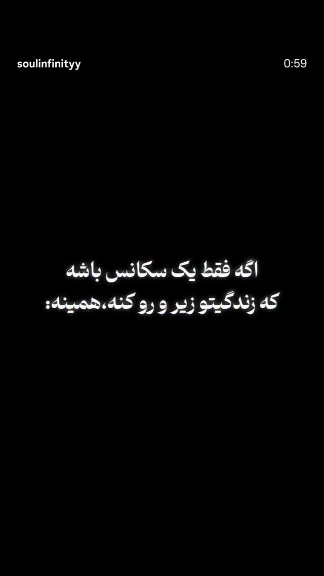  جدید ترین استوری اینستاگرام شبنم مقدمی
