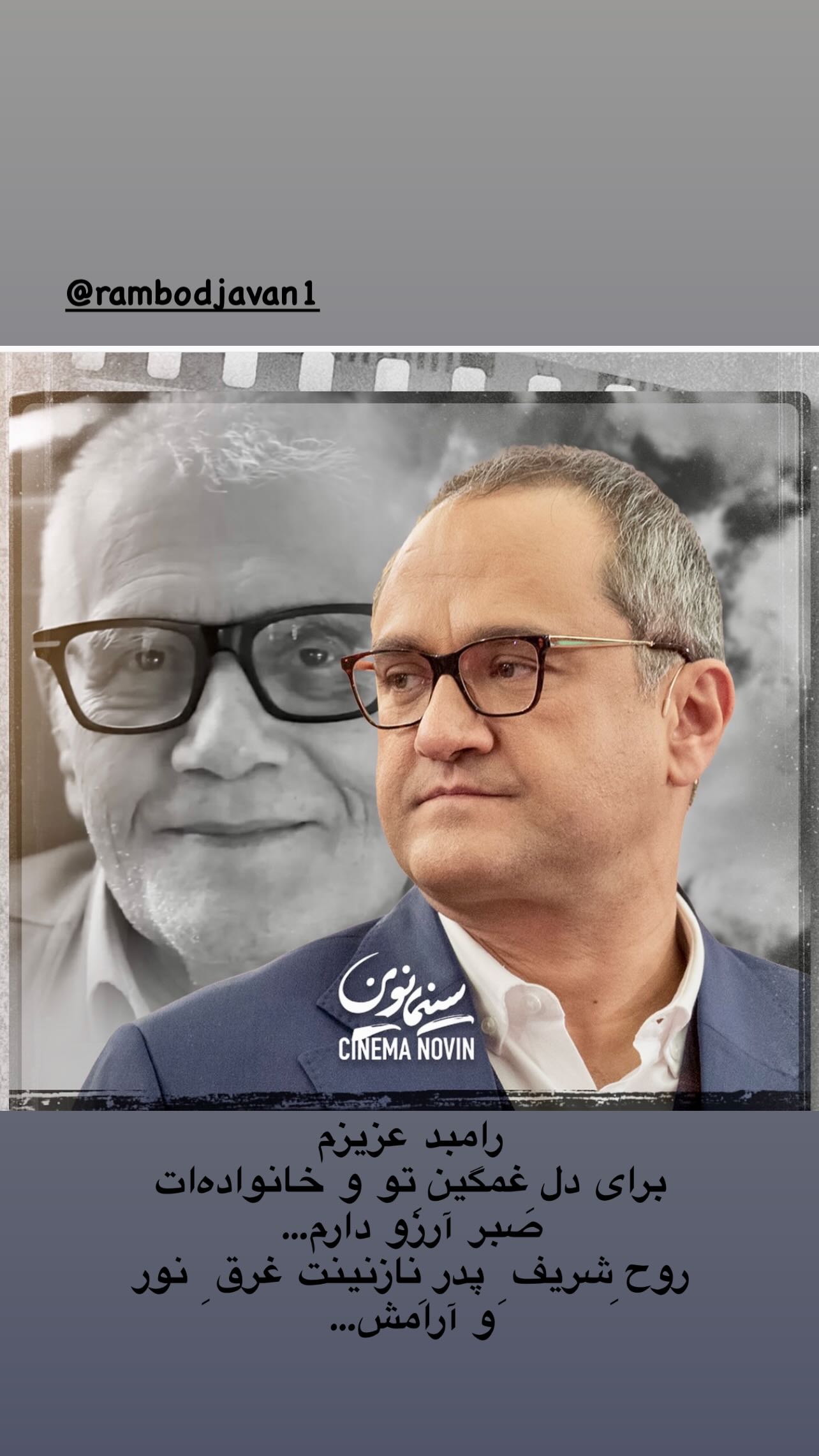  جدید ترین استوری اینستاگرام شبنم مقدمی