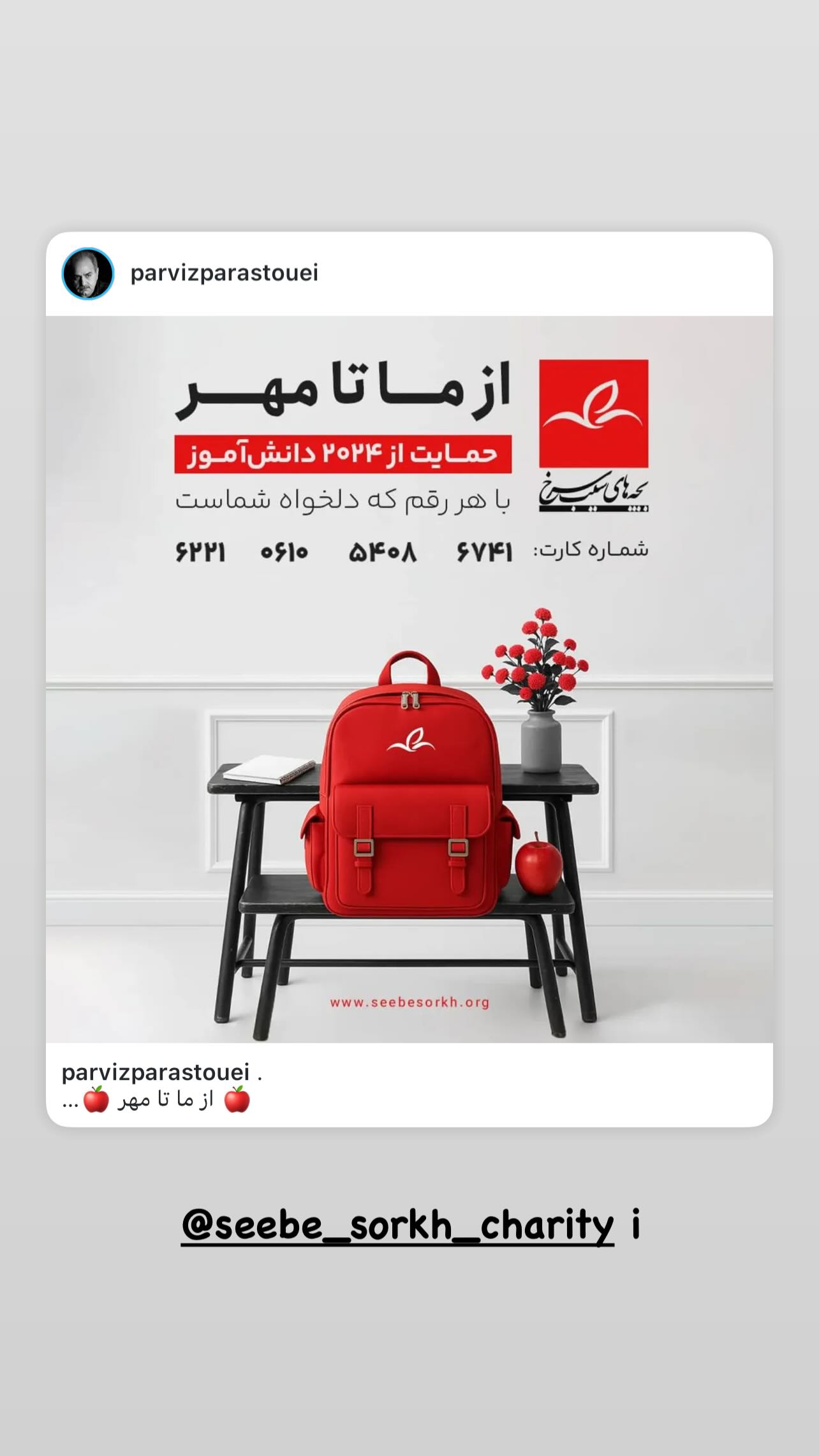  جدید ترین استوری اینستاگرام شبنم مقدمی