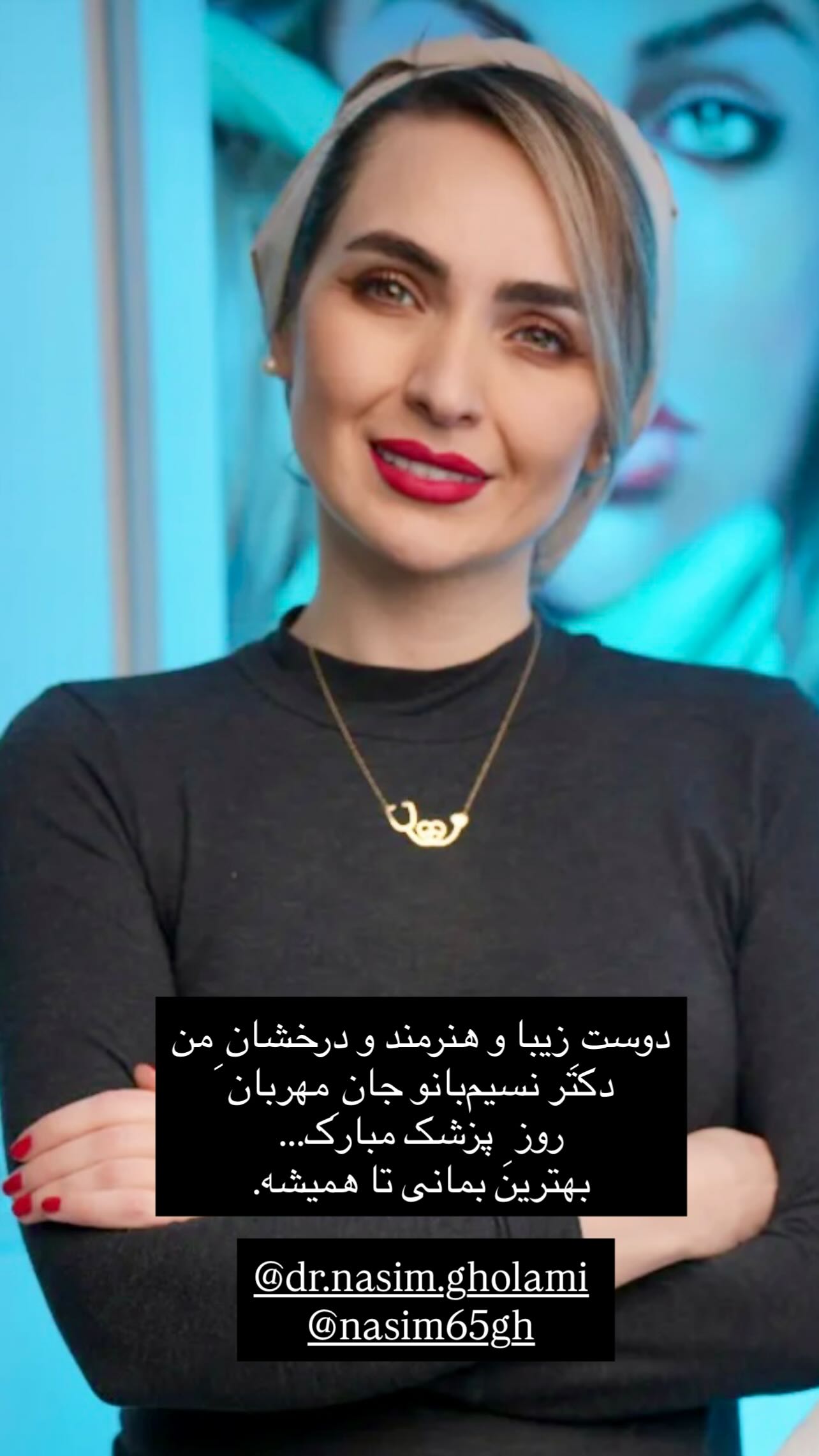  جدید ترین استوری اینستاگرام شبنم مقدمی