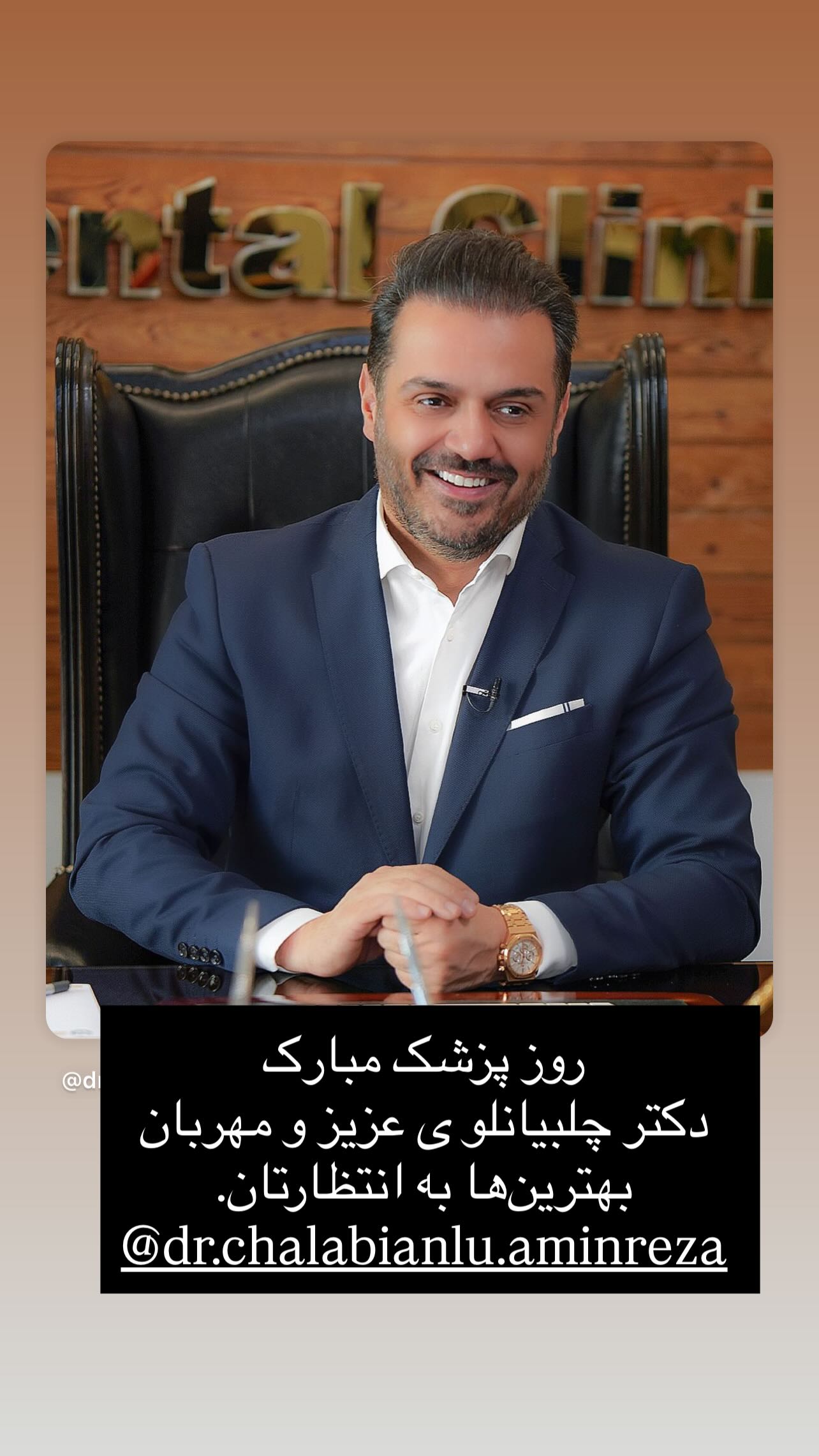  جدید ترین استوری اینستاگرام شبنم مقدمی